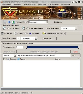 Xrumer 3.0 gold edition скачать движок сайта facebook